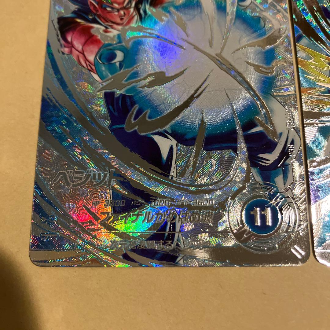 スーパーダイバーズ　ゴジータ　ベジット　sec パラレル　2枚