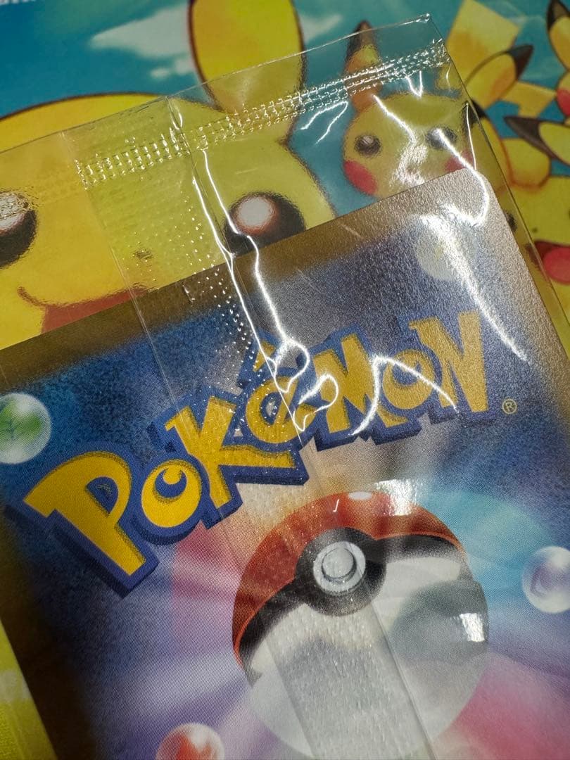 ポケモンカード ピカチュウV 25th ゴールデン 未開封