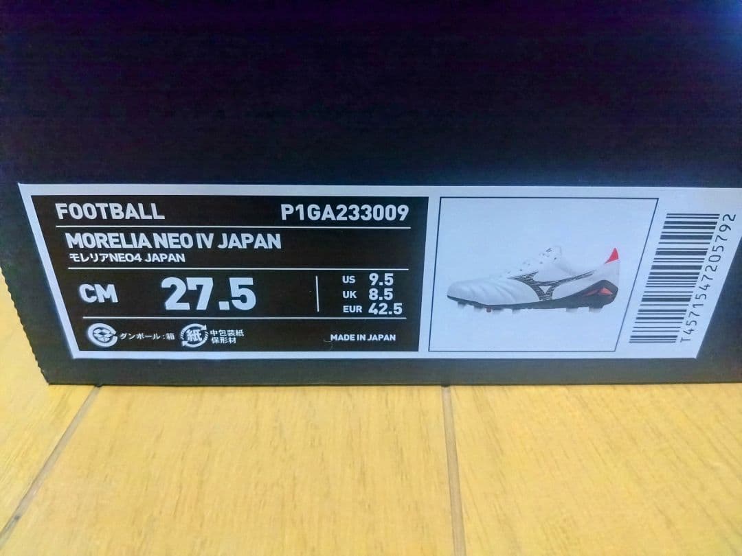 【新品】ミズノ MORELIA NEOⅣ JAPAN　モレリア ネオ4 ジャパン