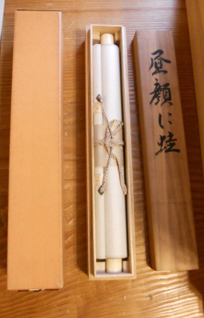 掛け軸 小栗春峰 昼顔に蛙 絹本 希少 軸装 茶道具 掛軸 美品 です。