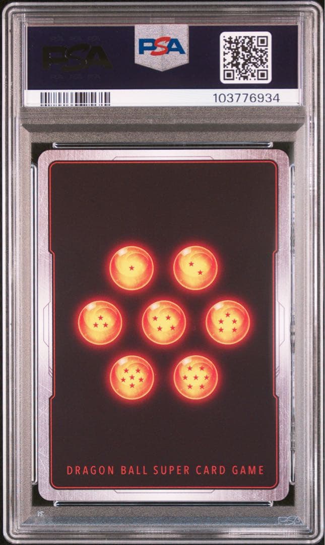 【PSA10】【連番セット】孫悟飯　幼年期　SCR パラレル　怒りの咆哮