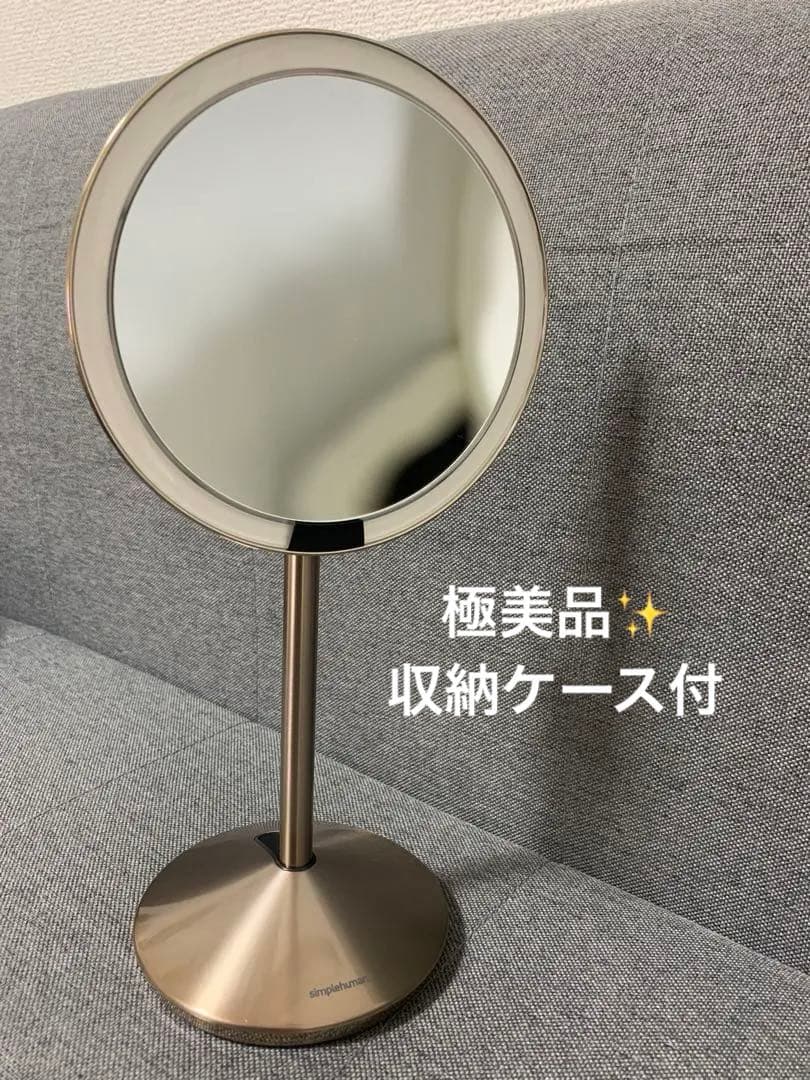 simplehuman センサーメイクアップミラーミニ ローズゴールド