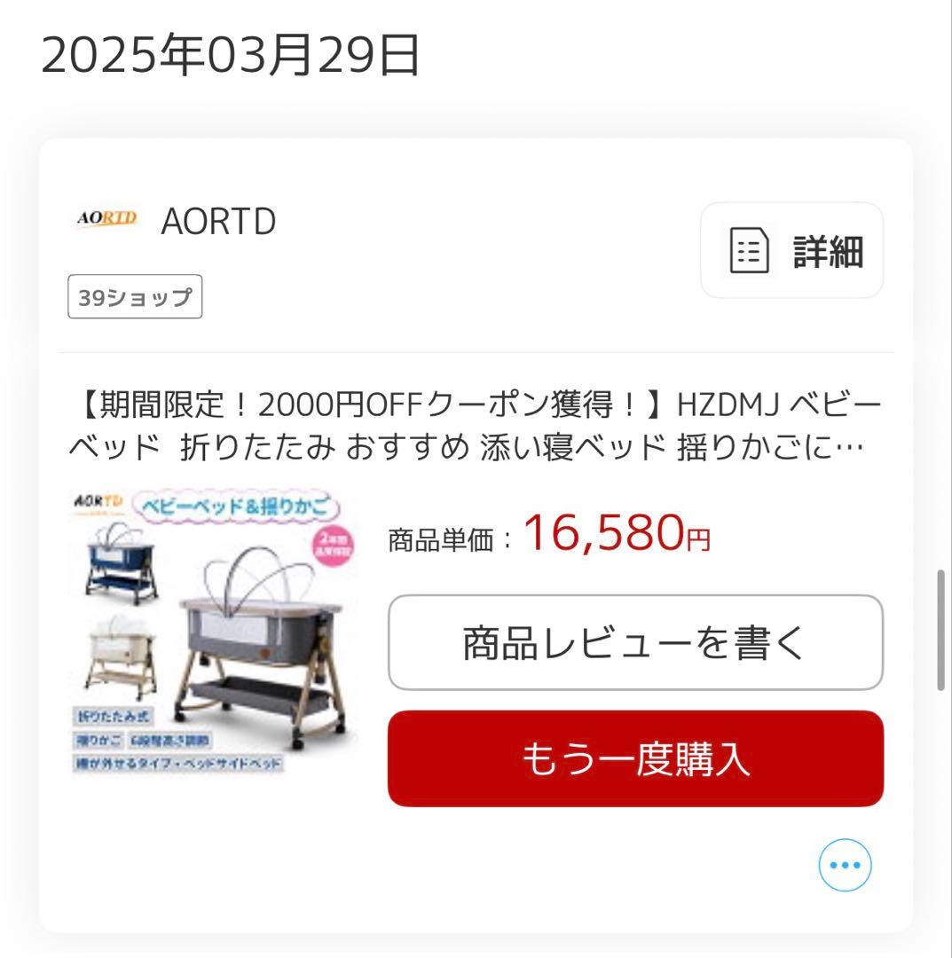 HZDMJ ベビーベッド ネイビー(たまひよごろ寝マット付き)