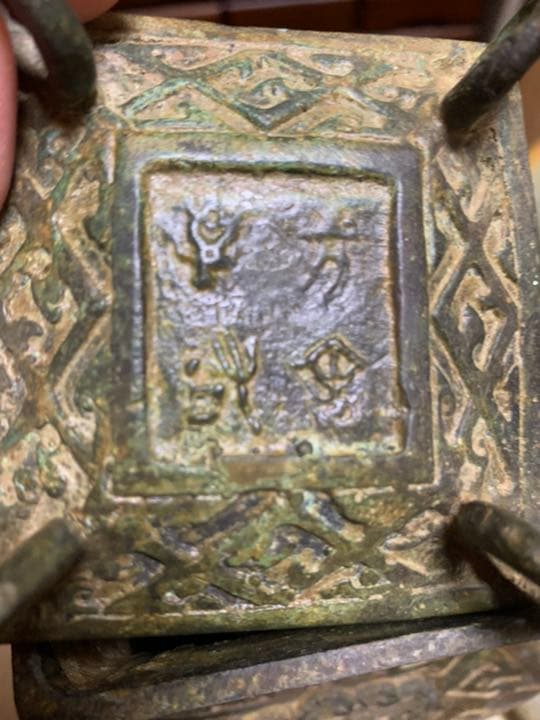 【中国古物】青銅器「環耳方壺（盛酒器）」315ｍｍ