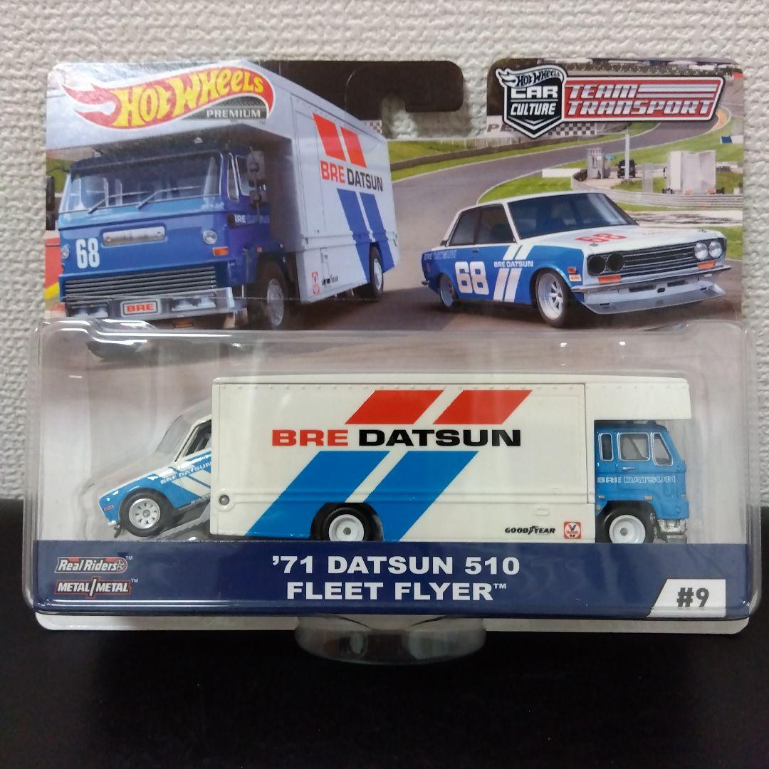 ホットウィール　チームトランスポート　ハコスカ　DATSUN