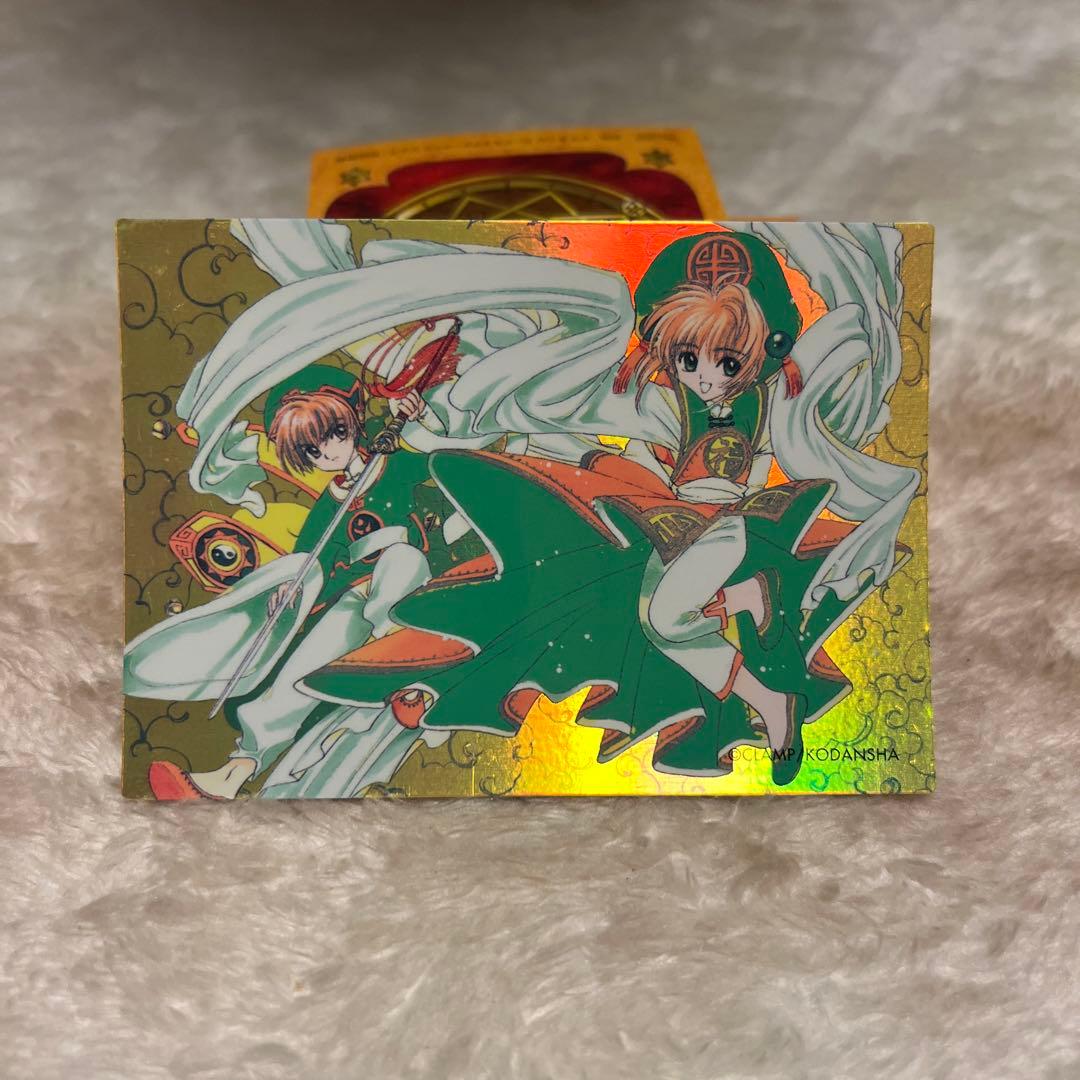 カードキャプターさくらクローカード編 トレーディングカード32枚セット