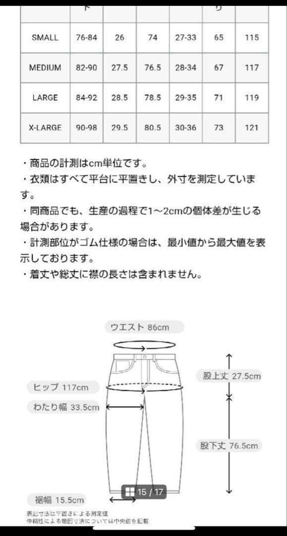 WARM UP JACKET &WARM UP セットアップ 希少XL
