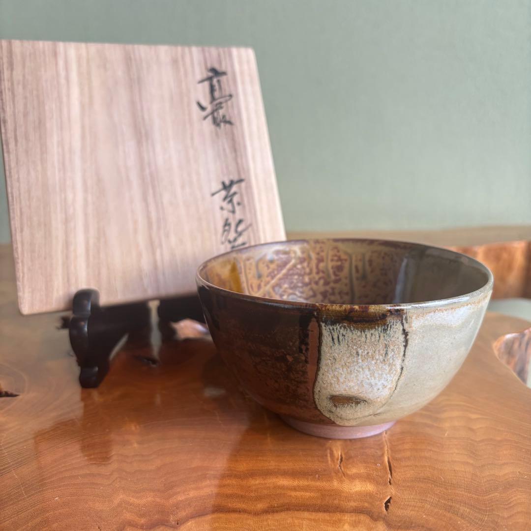 高取焼 高取八山造 宗家窯 抹茶碗 茶道具 共箱