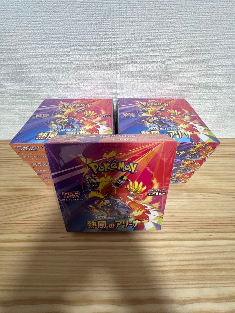 【シュリンク付き】ポケモンカードゲーム 拡張パック 熱風のアリーナ 7box