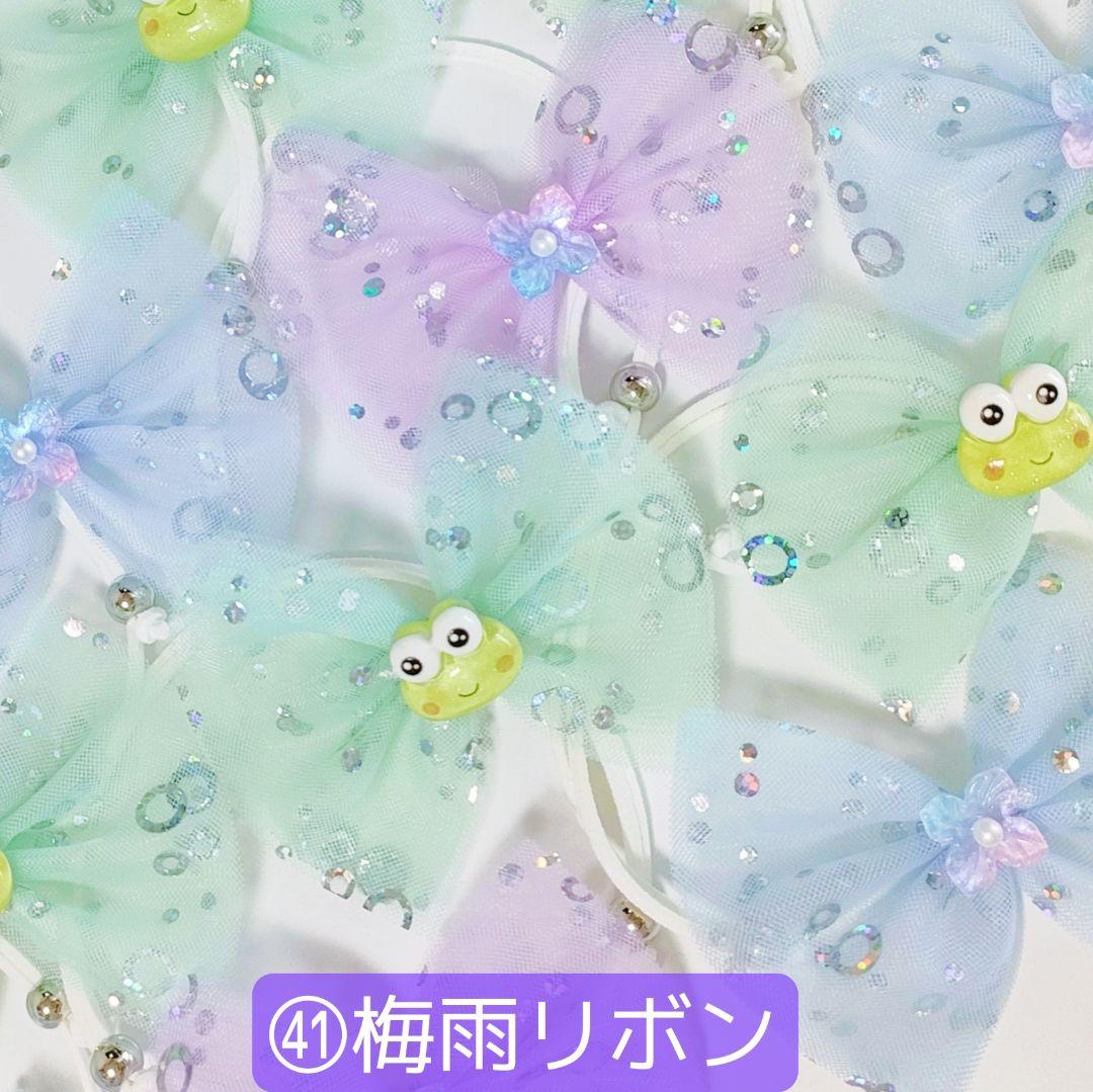 業務用トリミングリボンサンプル　チョーカー　2~3月　苺チョコ　バレンタインデー