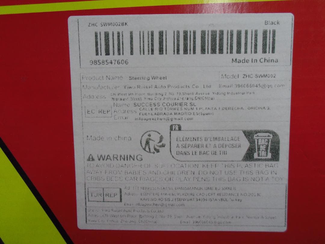 【未使用】momo プロトタイプ ステアリング ZHC-SWM002BK