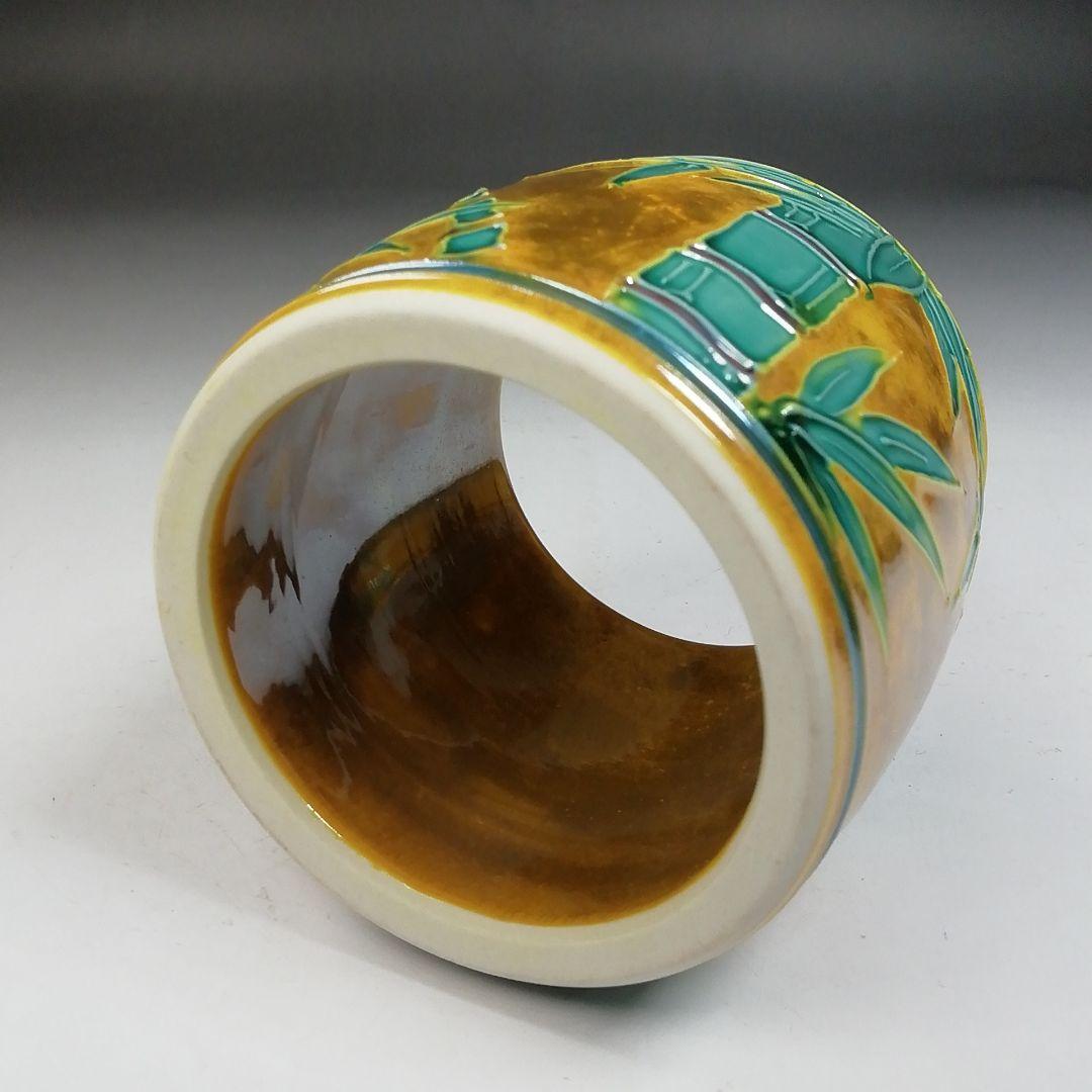 Ｔ９７１　皆具　『黄交趾釉　竹文』『平安　橋本城岳 造』　共箱　茶道具