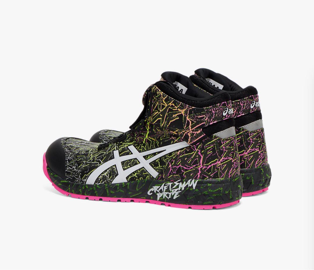 ASICS アシックス 安全靴　特別限定カラー CP304 MAGMA