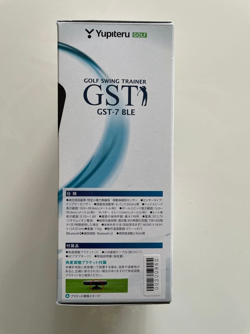 【たい。さん専用】Yupiteru ゴルフスイングトレーナー GST-7 BLE