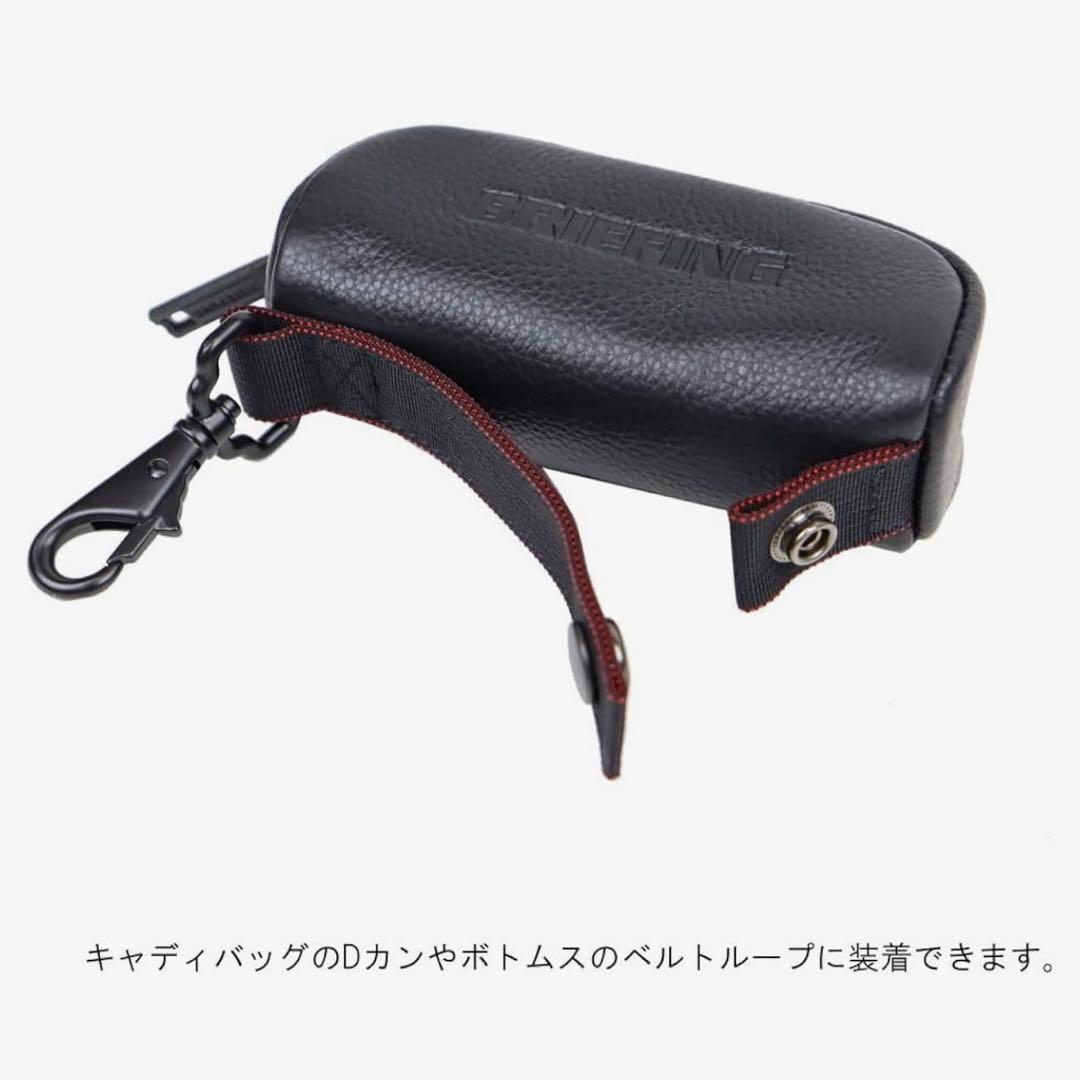 BRIEFING ブラック レザー ゴルフボールポーチ