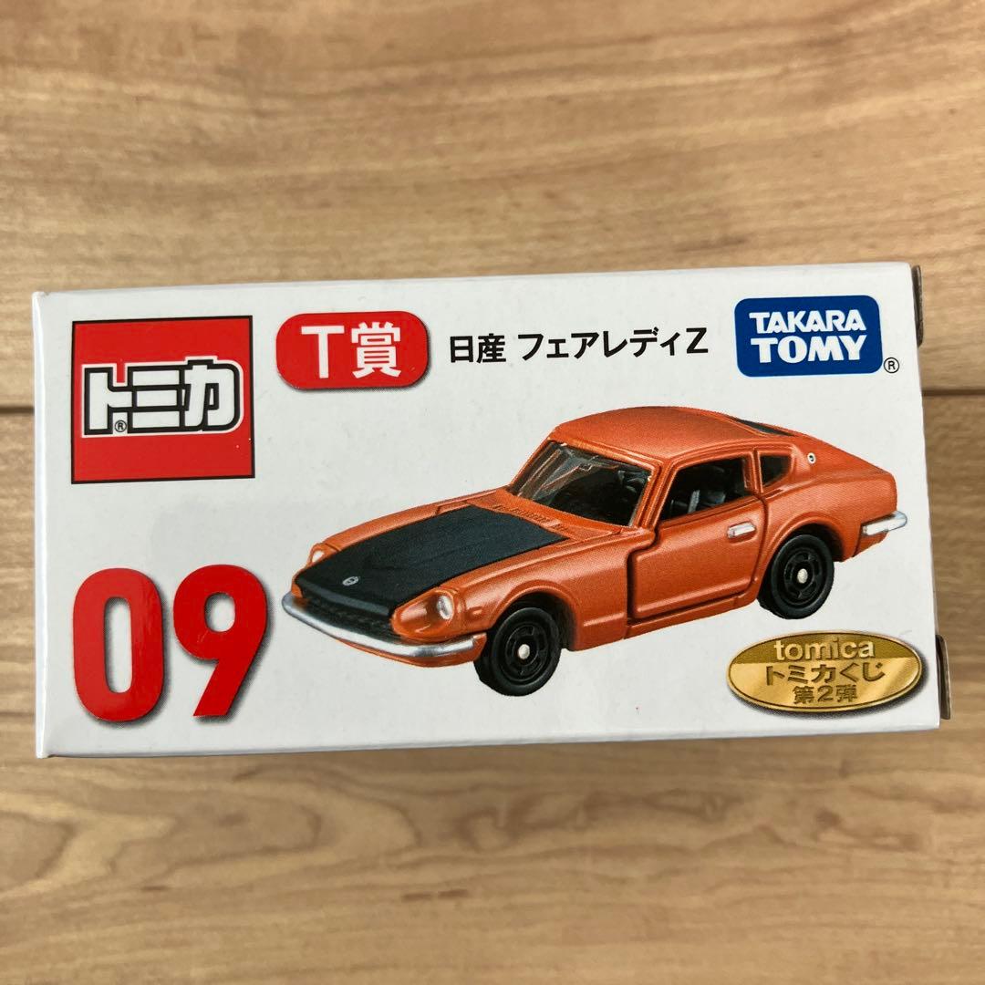 トミカくじ　R賞　トミカプレミアムracing NSX -GT おまけ付き