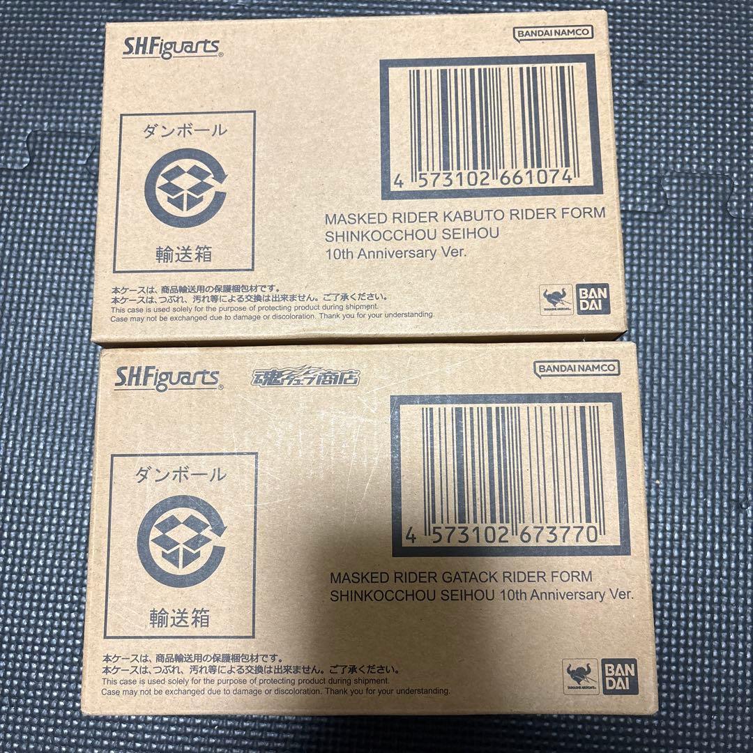 S.H.F（真骨彫製法）仮面ライダーカブト & ガタック10th Ver.