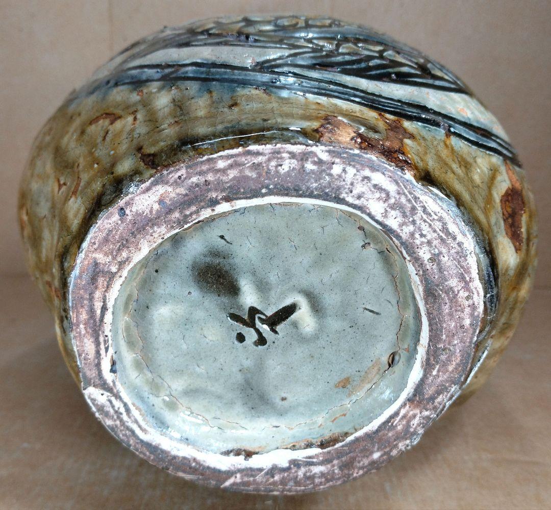 【本物保証】金城次郎 魚紋扁壷 共箱 栞 魚4匹 希少品 壷焼焼 壺屋焼やちむん