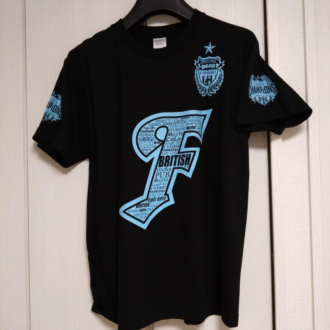 激レア　ハブレラ　非売品　Ｔシャツ