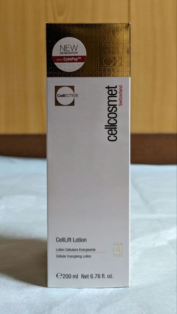 セルコスメ 化粧水