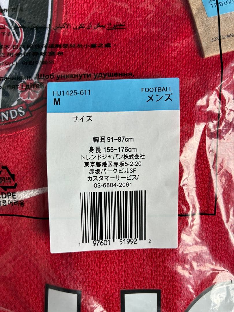 【新品未使用】2025年 浦和レッズ レプリカユニフォーム Mサイズ