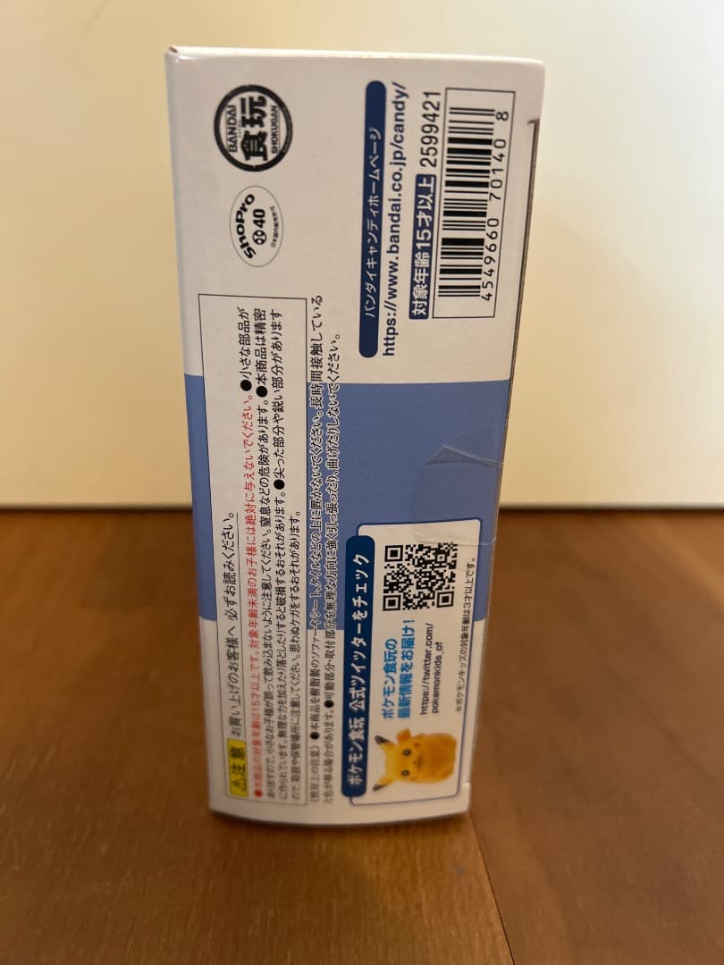 ポケモンスケールワールド デンジ&エレキブル