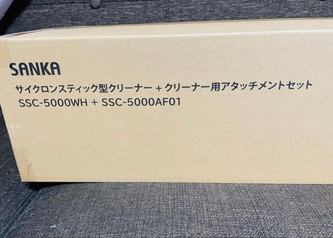 SANKA コード付き掃除機 スティカル 掃除機マニア 高橋歩夢さん監修