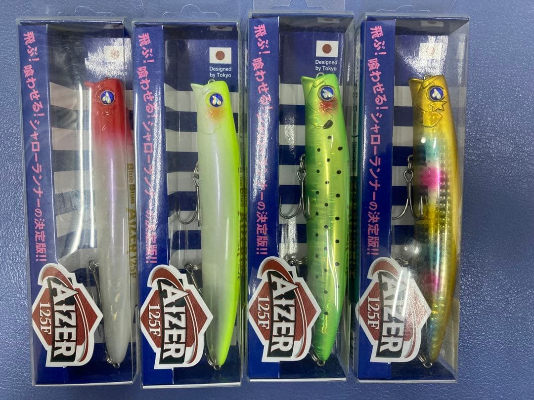 アイザーAIZER 125F 4個セット