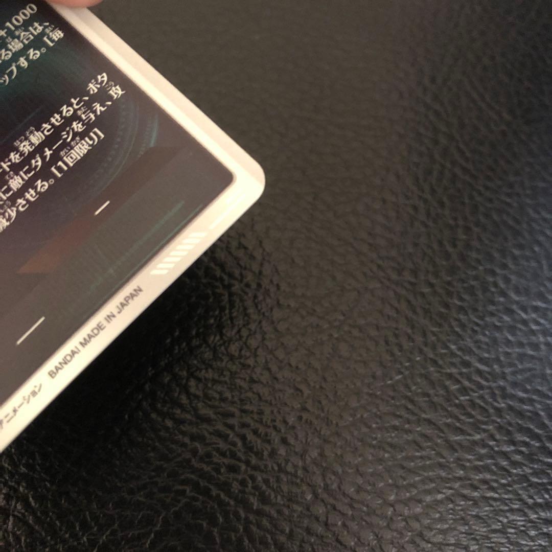 ドラゴンボールダイバーズ　人造人間18号　パラレル　SDV4-028