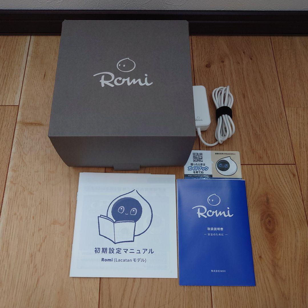 Romi（ロミィ） Lacatanモデル　スカイブルー