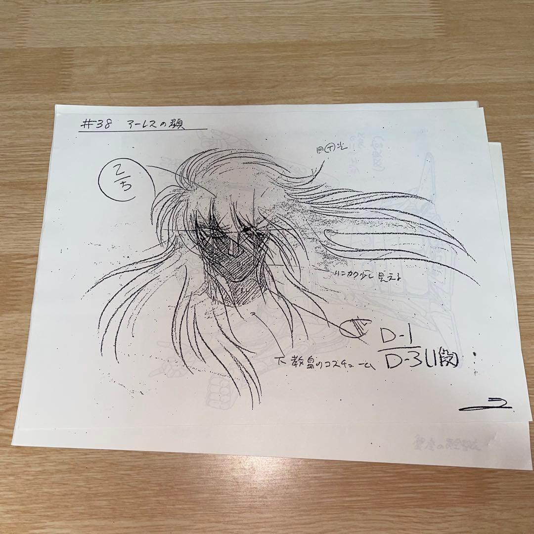 聖闘士星矢 設定資料 おまとめセット 不揃い 被り有り