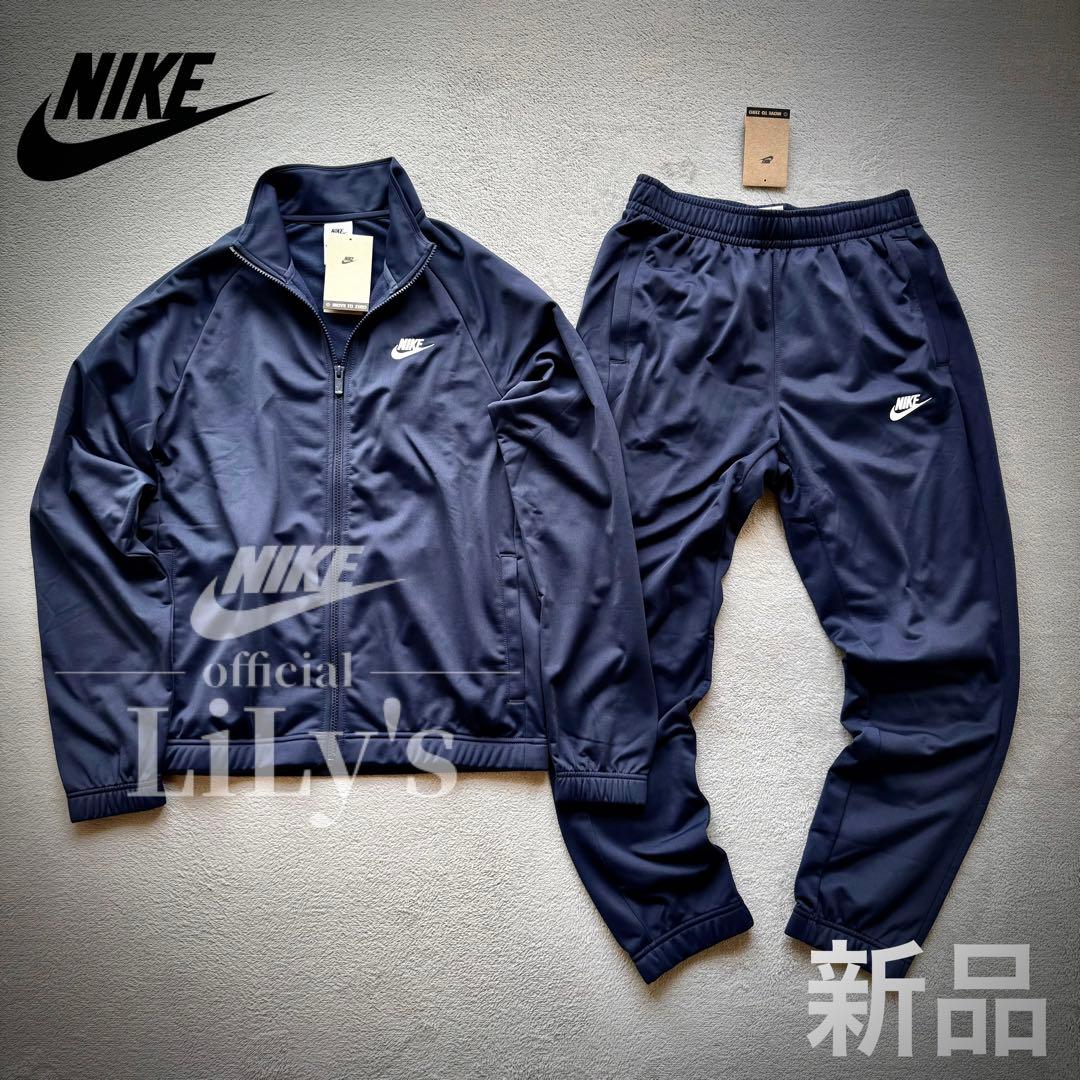 【Ｌサイズ】ナイキ上下セットアップ　ネイビー　ロゴ刺繍　スウォッシュ　新品未使用