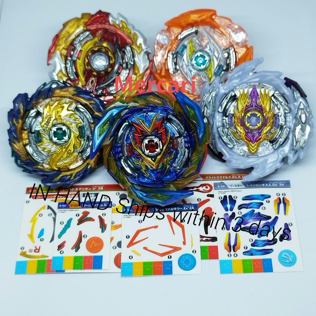 ベイブレード 超王　未使用品　5個セット　ステッカー付　タカラトミー