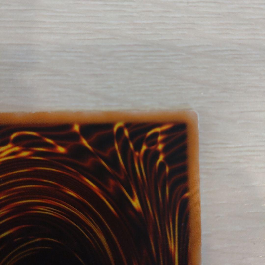 ブラック・マジシャン レリーフ アルティメット