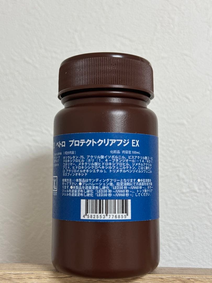 VETRÔ VF-100 プロテクトクリアフジ EX 100ml