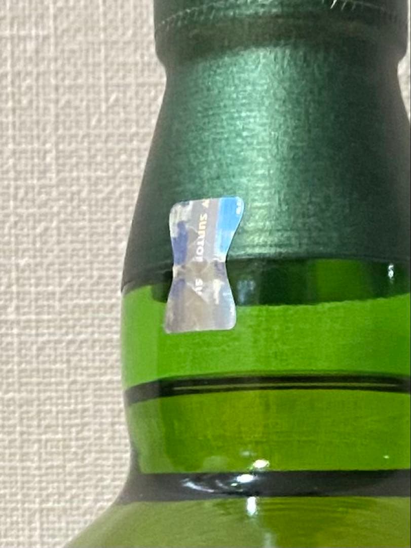 【新品未開封】サントリー 白州12年 700ml ホログラム付き