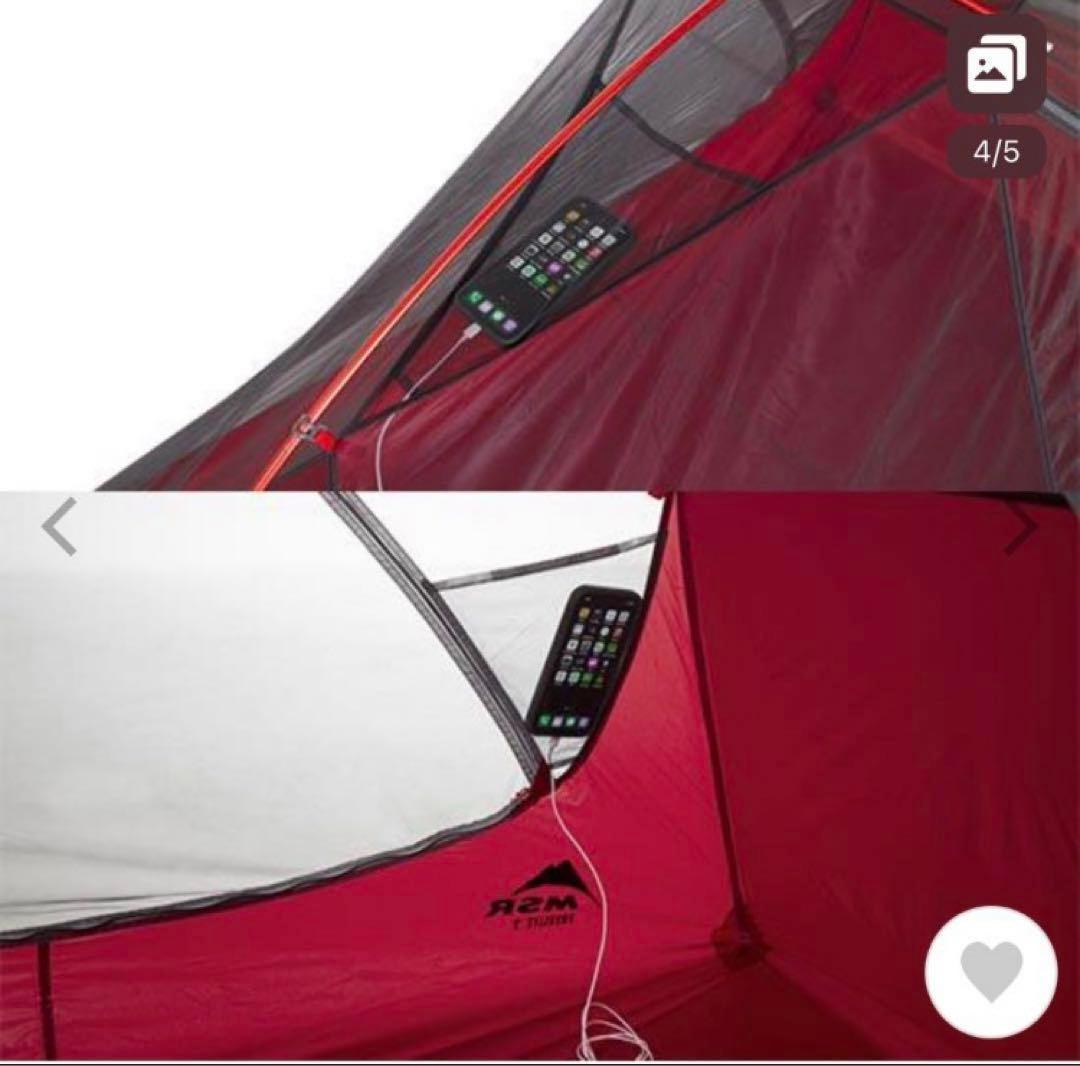 MSR フリーライト2