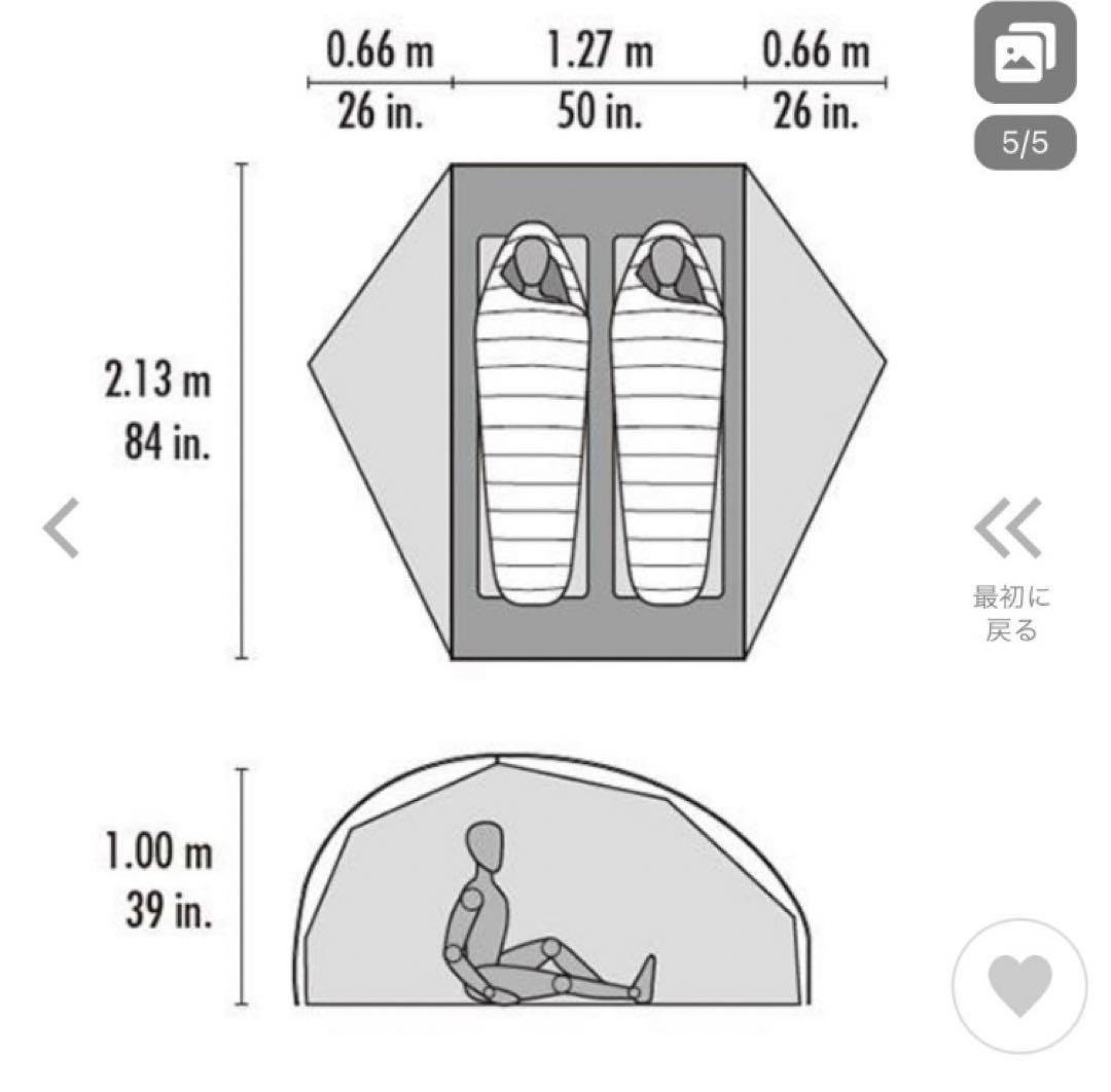 MSR フリーライト2