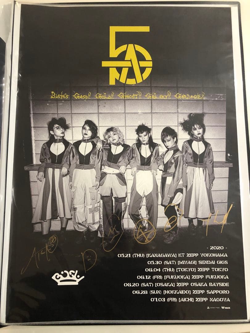 BiSH 直筆入りサインポスター　9点　まとめ　B2アルバム