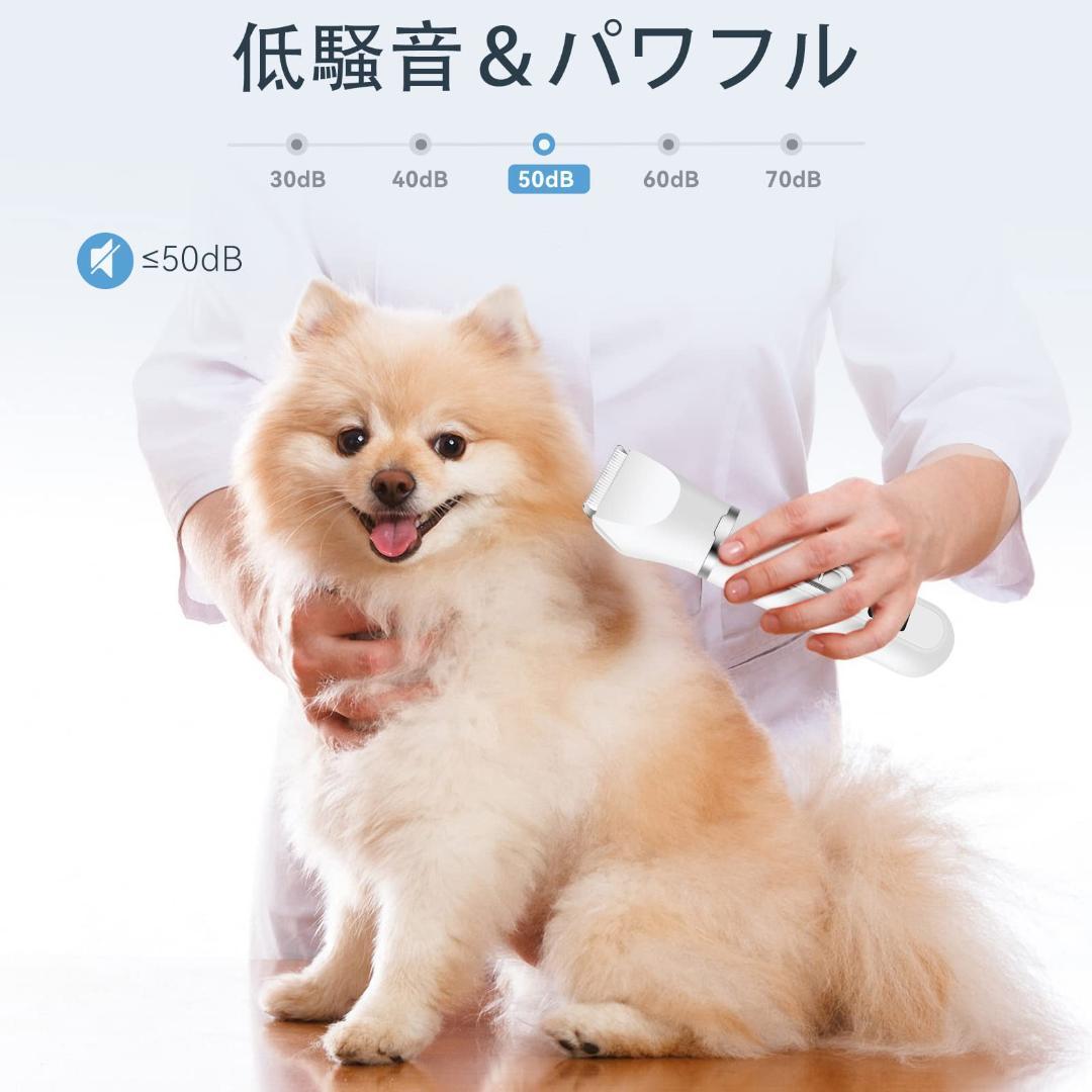 ☆犬用バリカン 電動犬猫爪切り LEDディスプレイ付き　グルーミング