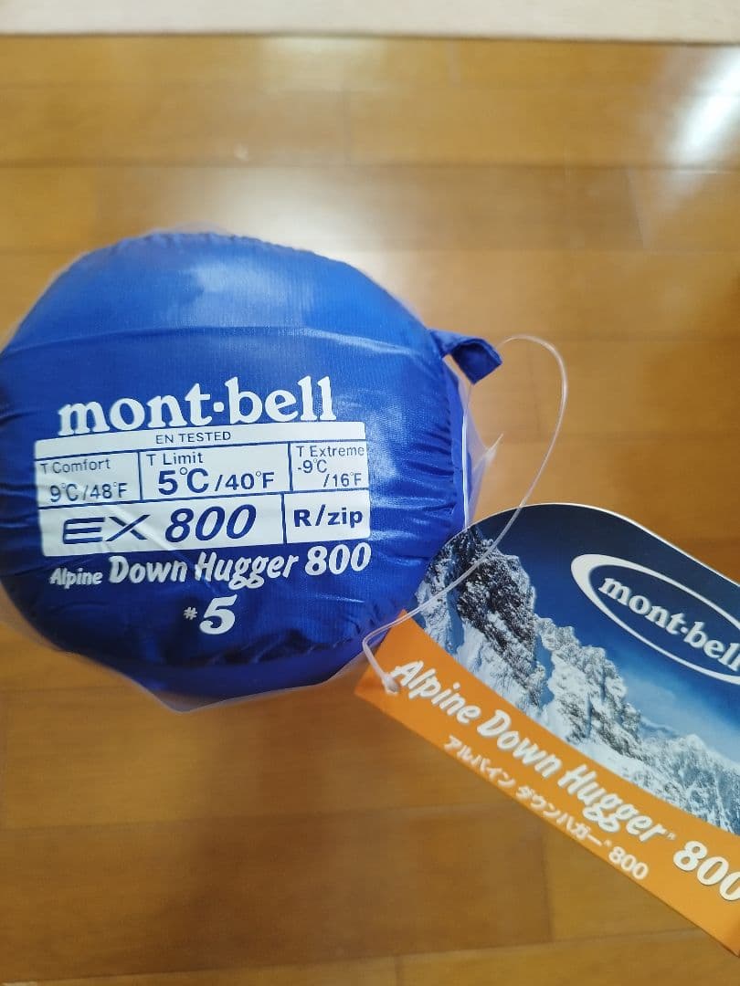 【新品・未開封】mont-bell アルパインダウンハガー800 #5 寝袋
