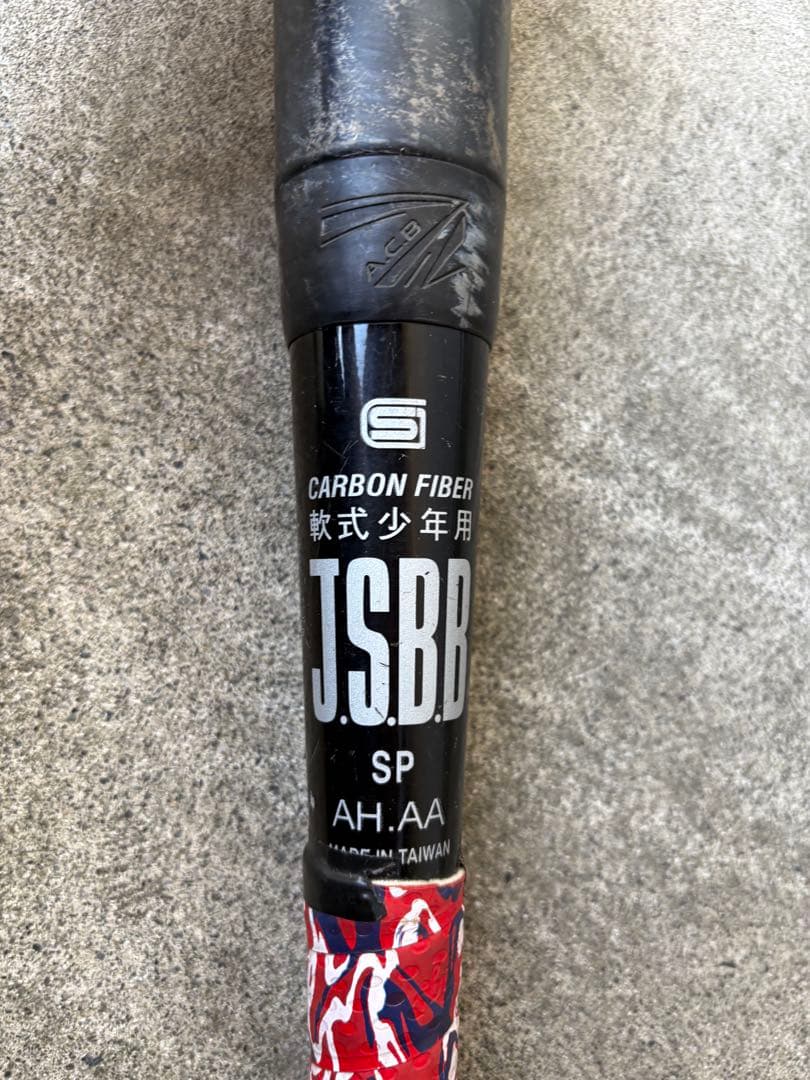 スターシャイン2nd 73cmケース付き