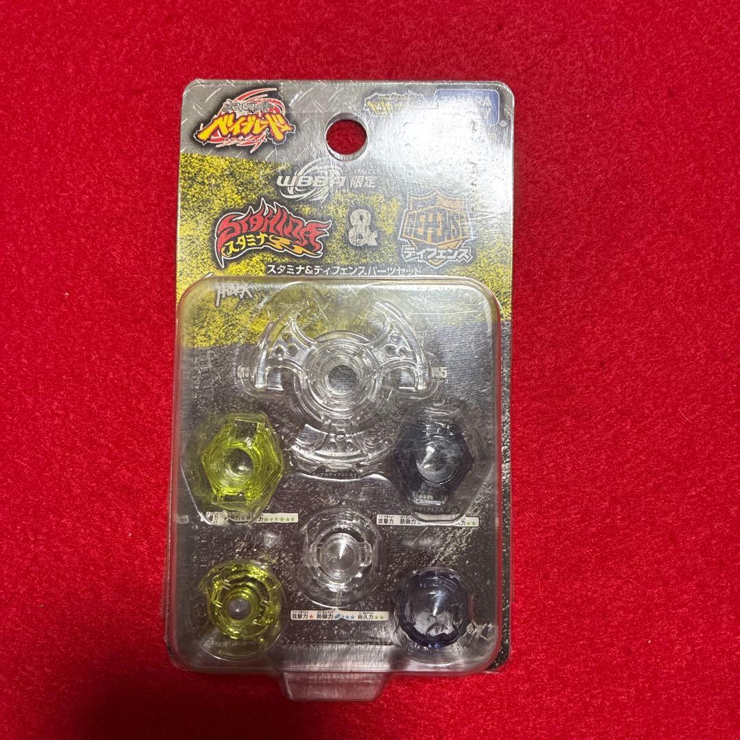 メタルファイトベイブレード　セット5種プラスおまけ