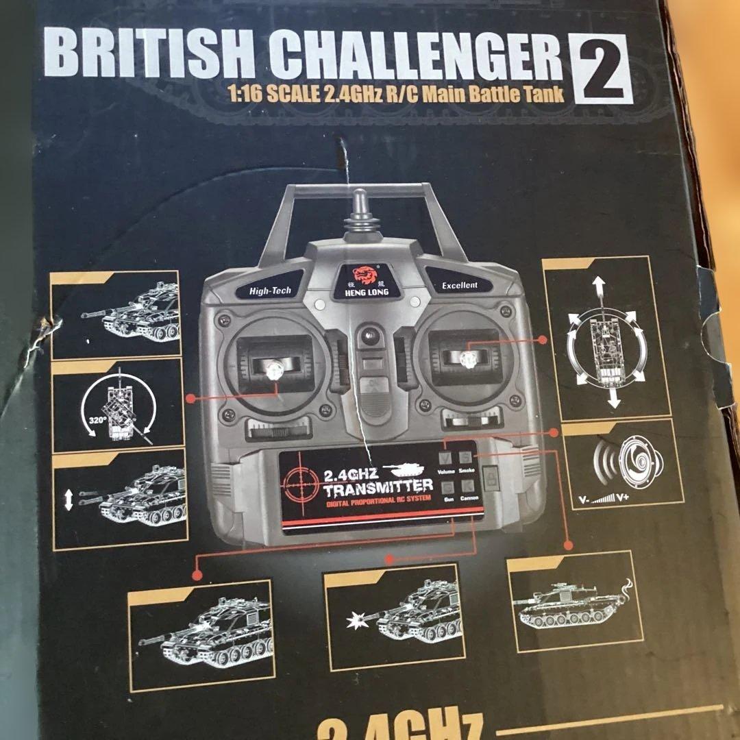ヘンロン1/16スケール戦車ラジコンBRITISH CHALLENGER２