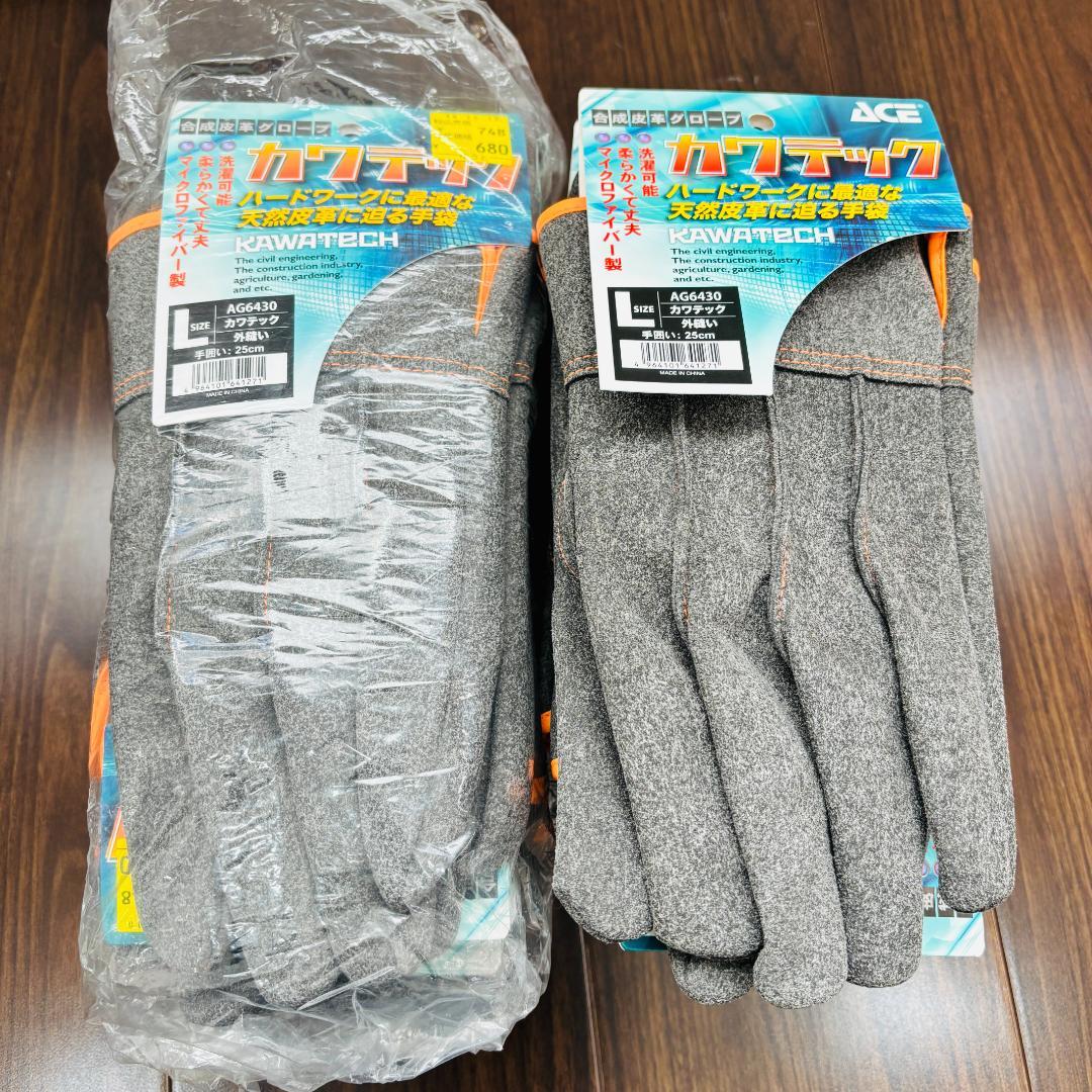 【まとめ売り16点】ACE 作業手袋 カワテック AG6430