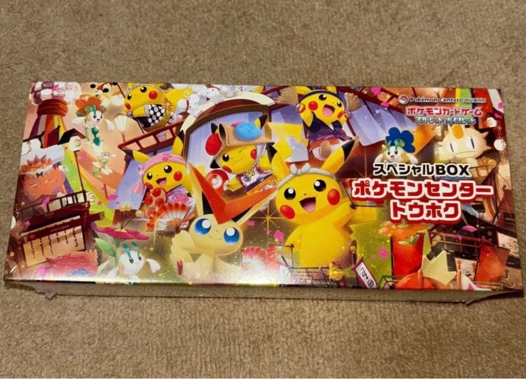 【新品未開封】ポケモンセンタートウホクスペシャルBOX シュリンク付き