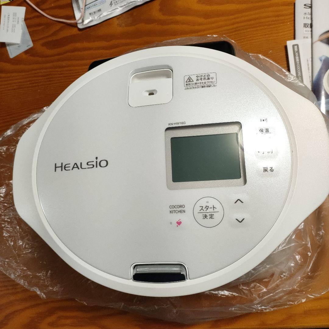 SHARP KN-HW16G-W ヘルシオホットクック　新品未使用