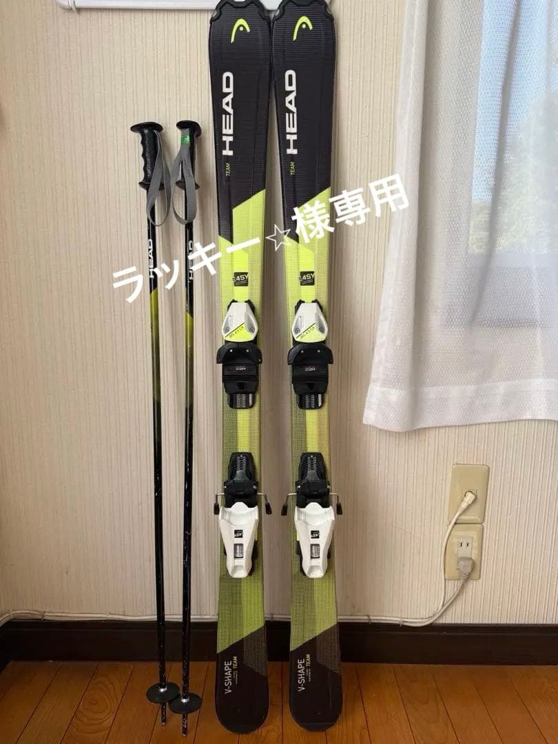 ラッキー⭐︎　HEAD TEAM スキー板とストックセット　子供用