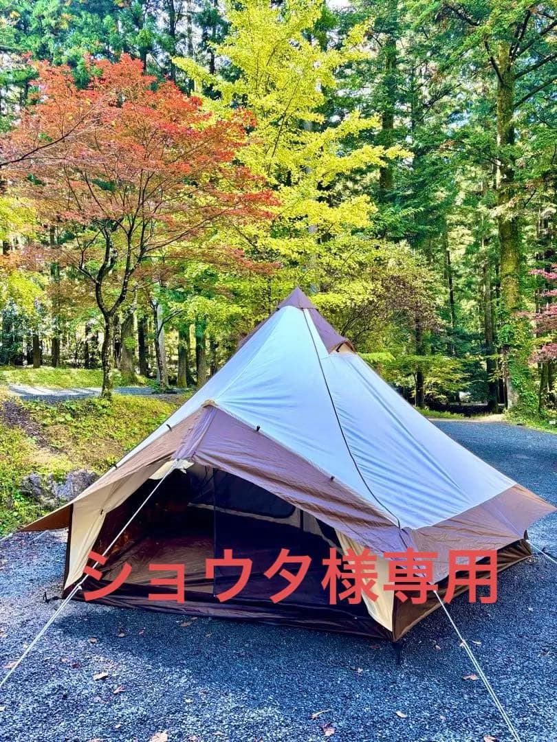 オガワ　グロッケ12tc 純正ハーフインナー付き