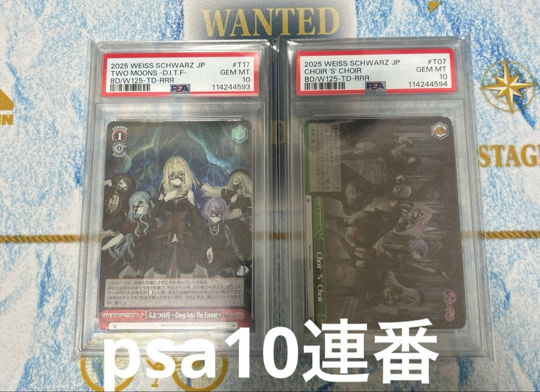 ヴァイスシュバルツ バンドリ BanGDream avemujica psa10